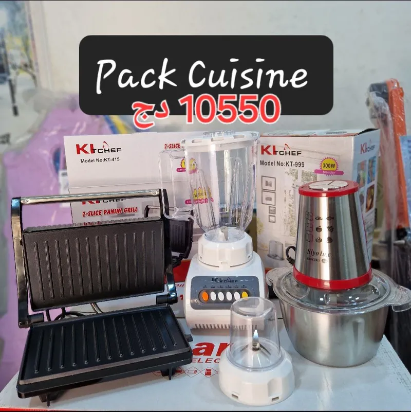 Pack Cuisine 3 produits  